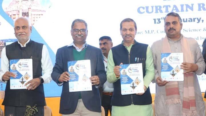 8वें भारतीय अंतर्राष्ट्रीय विज्ञान महोत्सव का ब्रोशर लाँच